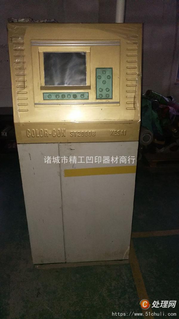二手多色印刷機