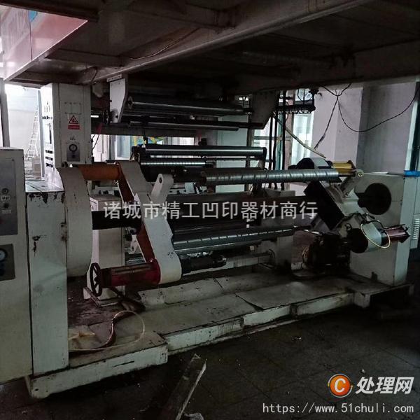 二手復合機