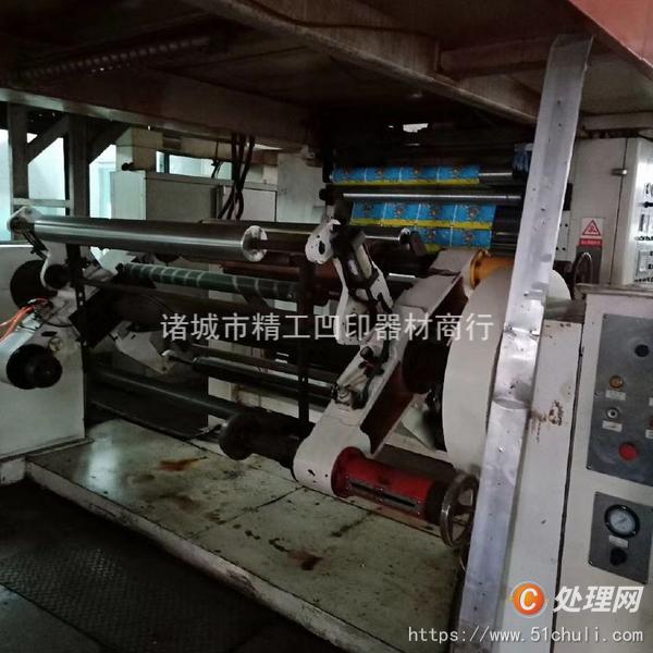 二手復合機