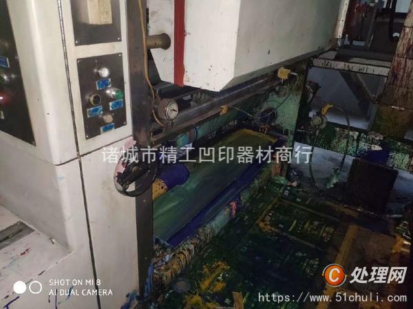 其他二手印刷設(shè)備