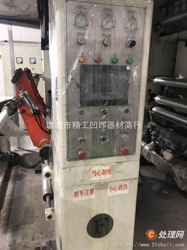 二手多色印刷機(jī)