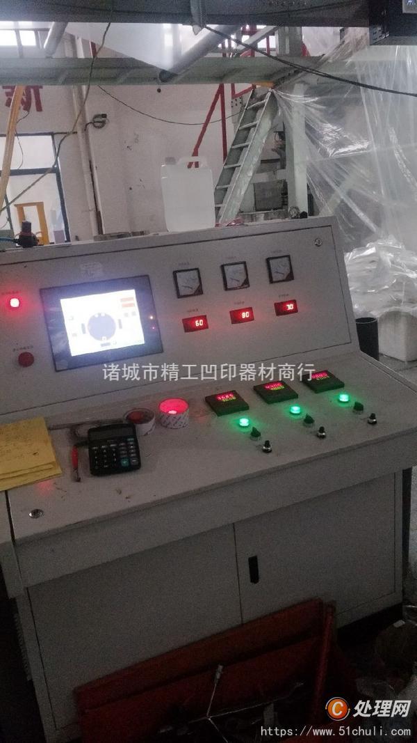 二手吹膜機