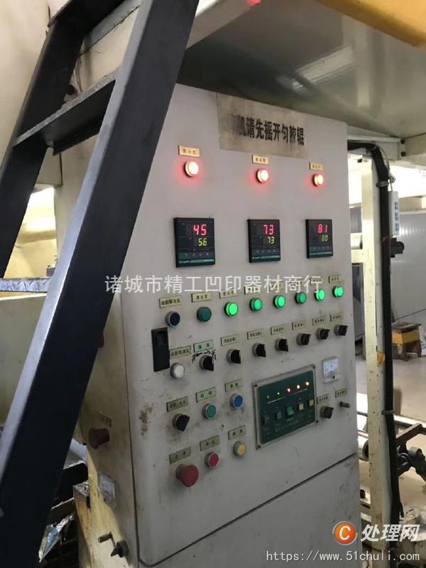二手復合機