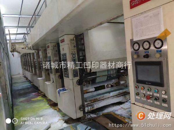 其他二手印刷設(shè)備