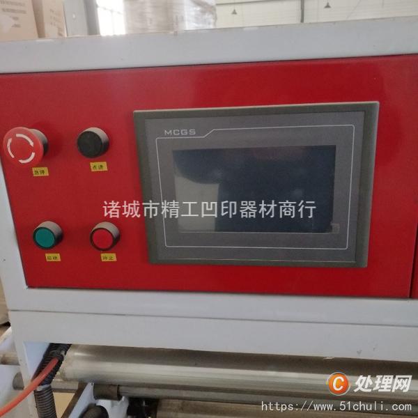 二手制袋機(jī)