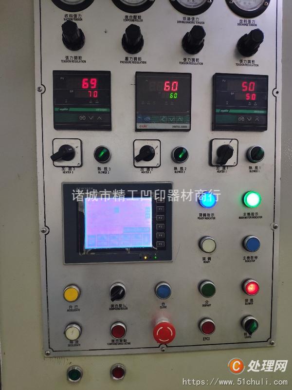 二手復(fù)合機