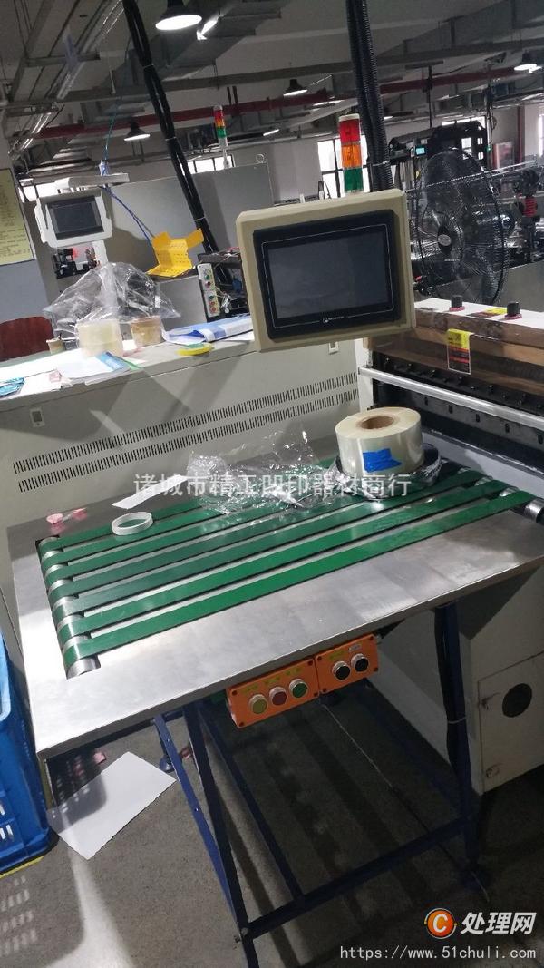 二手制袋機