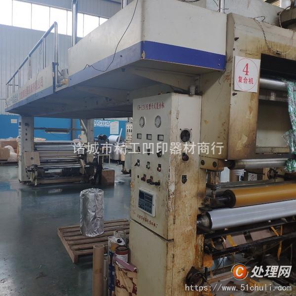 二手復合機