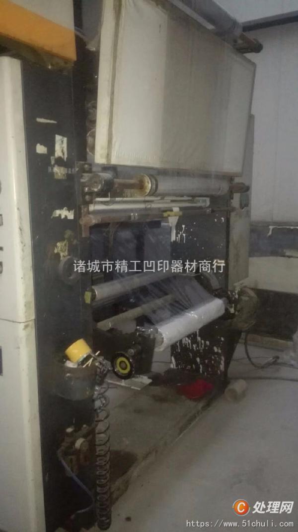 其他二手印刷設(shè)備