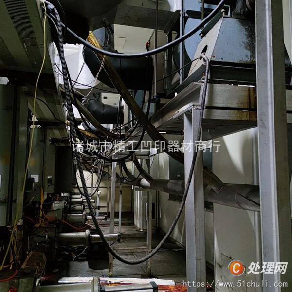 二手凹版印刷機