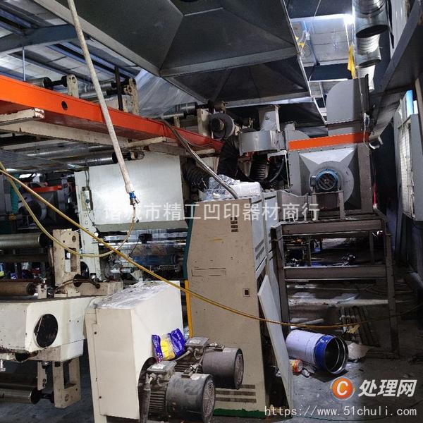 二手凹版印刷機(jī)