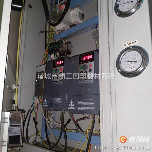 二手凹版印刷機