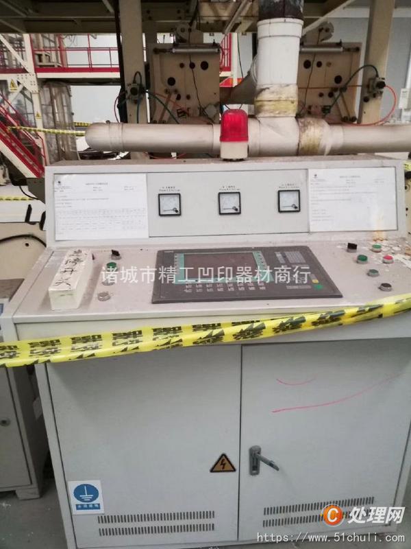 二手吹膜機