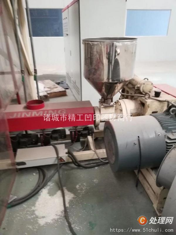 二手吹膜機
