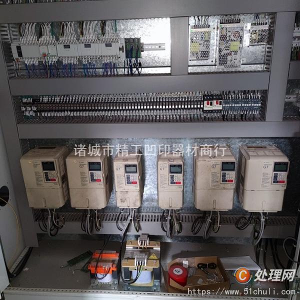 二手凹版印刷機