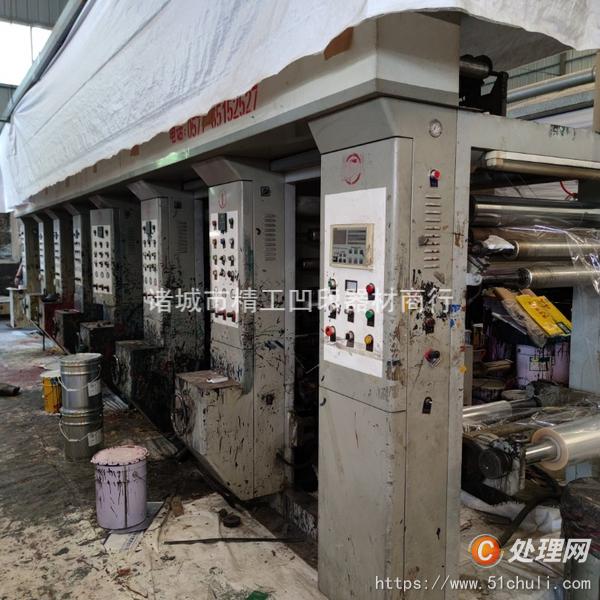 二手凹版印刷機(jī)