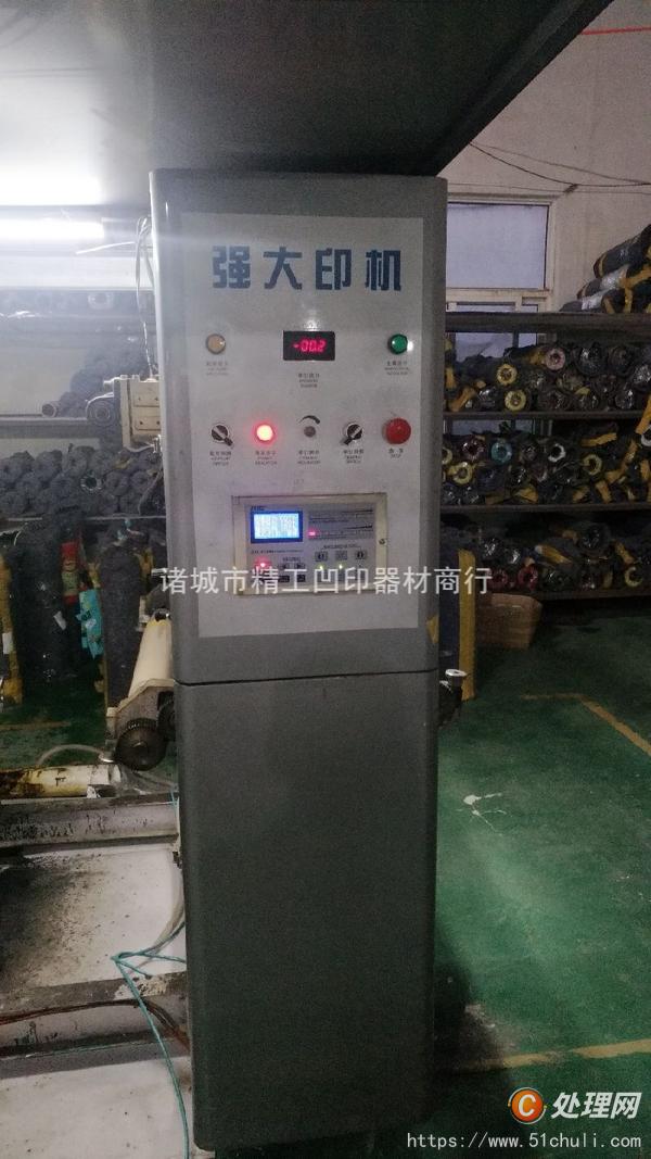 二手多色印刷機