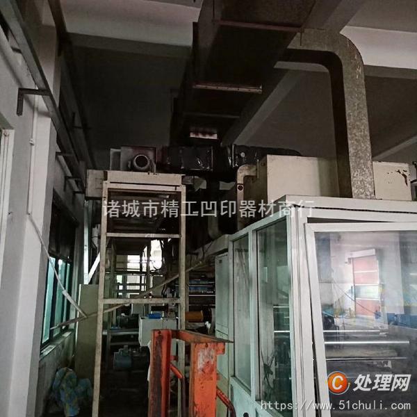 二手復合機