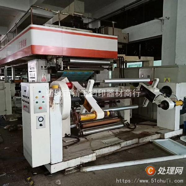 二手復合機