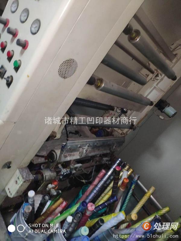 其他二手印刷設備