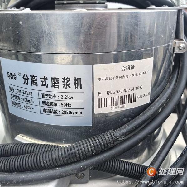二手豆制品設(shè)備