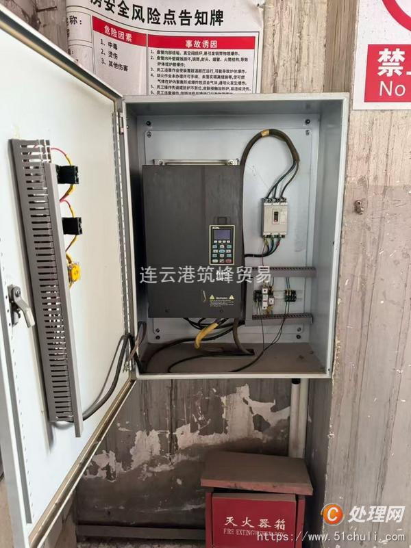 二手燃燒機