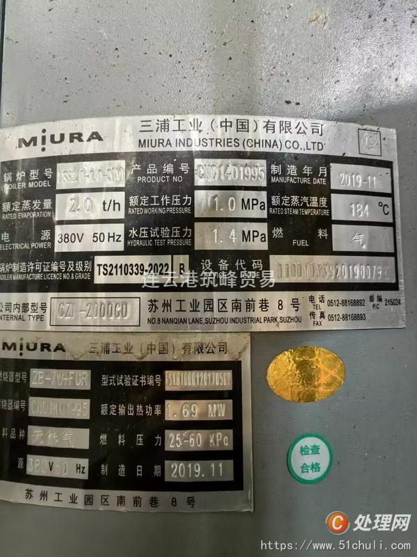 二手燃?xì)忮仩t