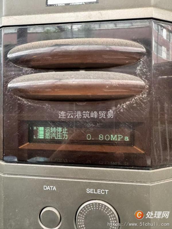 二手蒸汽鍋爐