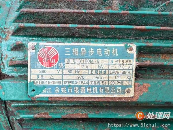 二手端面銑