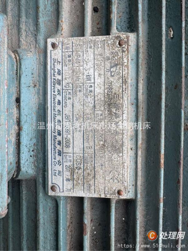 二手四柱液壓機(jī)