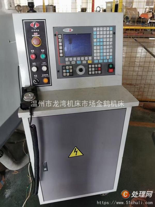 二手雕銑機