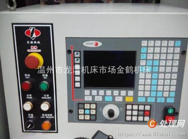 二手雕銑機(jī)