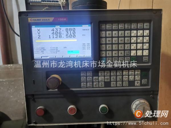 二手銑床