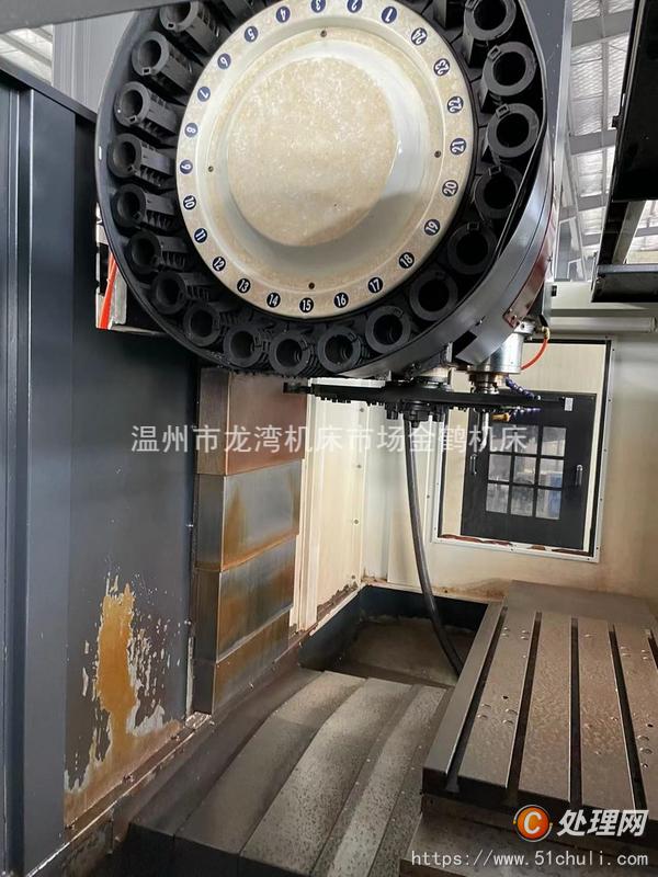 二手加工中心