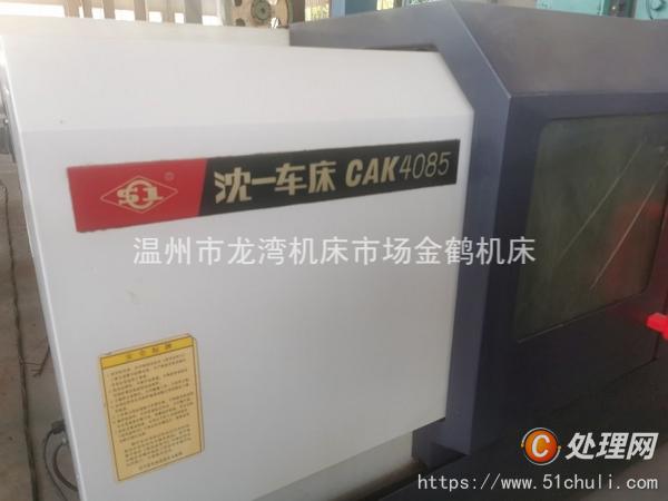 二手數(shù)控車床