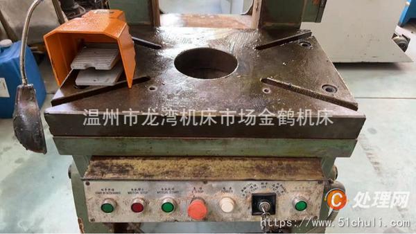 二手沖床