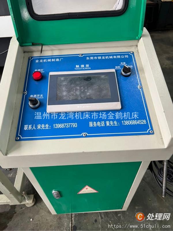 二手送料機(jī)
