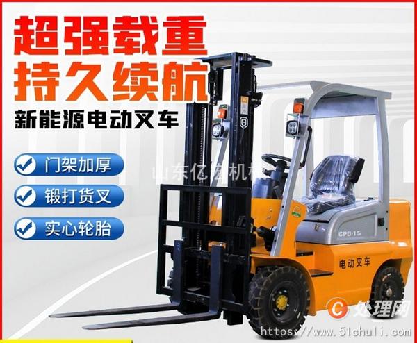 二手叉車(chē)