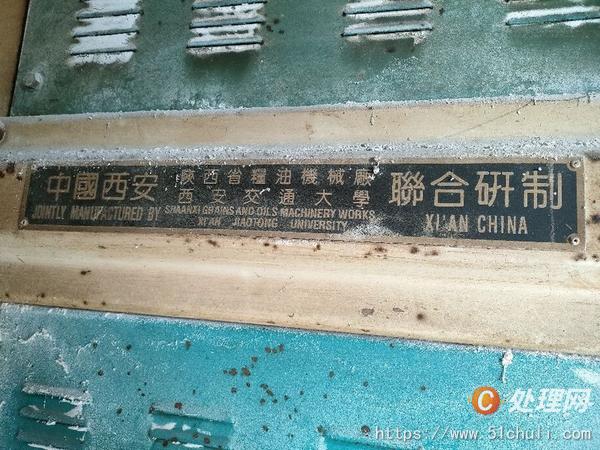 二手面粉設(shè)備