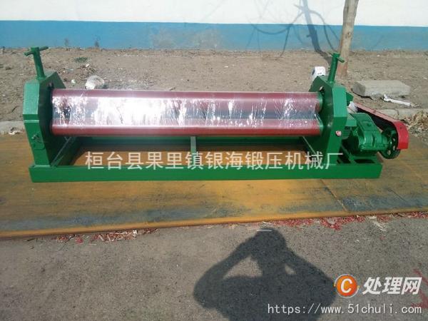 二手卷板機
