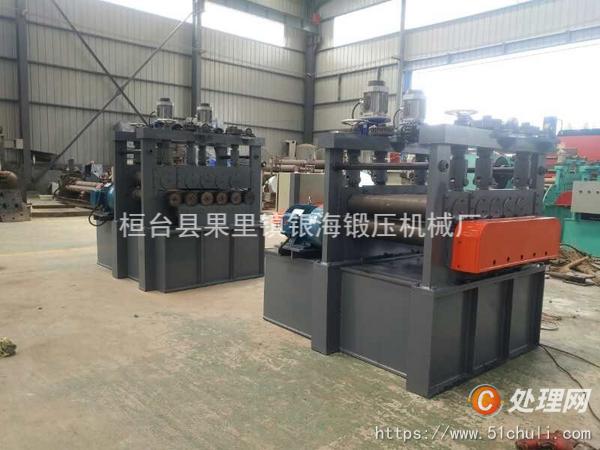 二手校平機