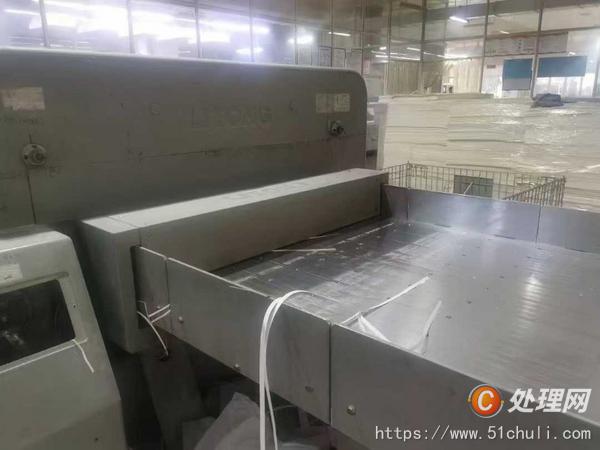 二手切紙機
