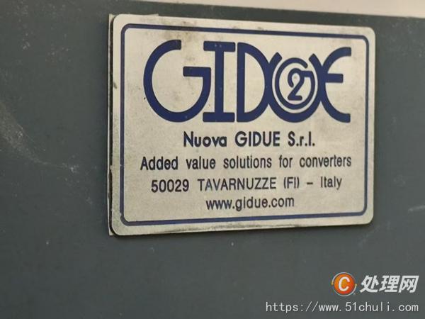 二手多色印刷機(jī)
