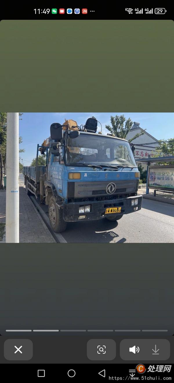 二手隨車吊