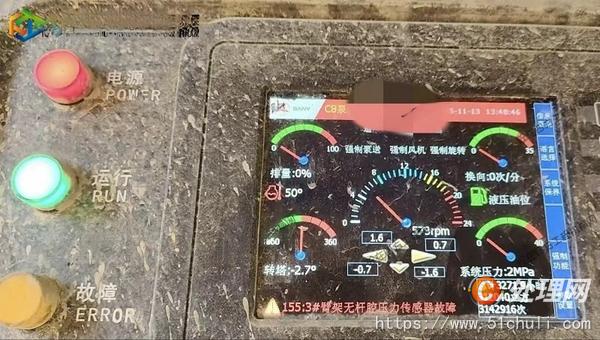 二手混凝土泵車(chē)