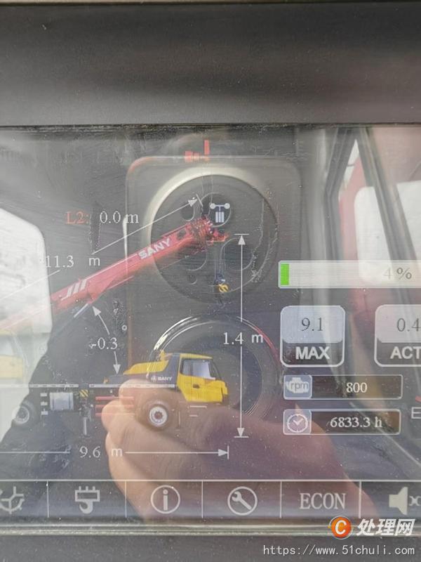 二手汽車吊