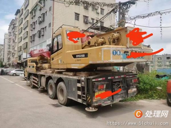 二手汽車吊