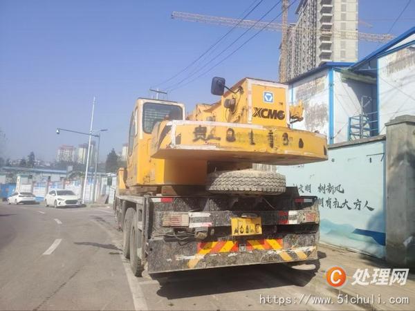 二手汽車吊