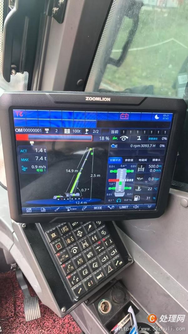 二手汽車吊