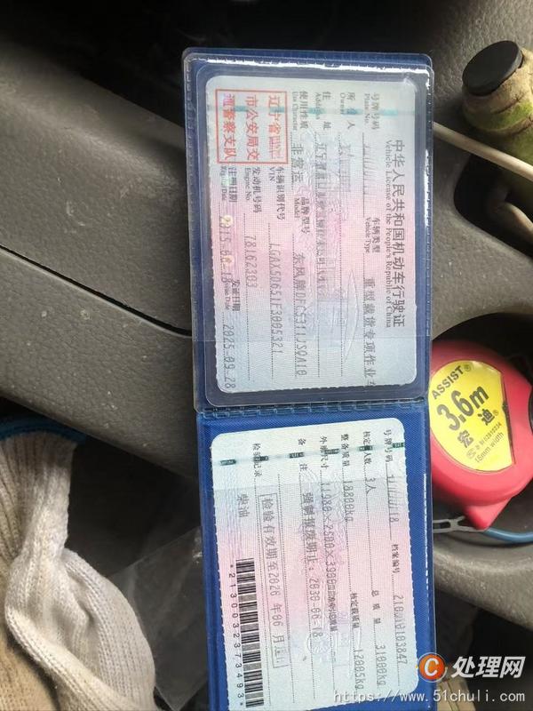 二手隨車吊